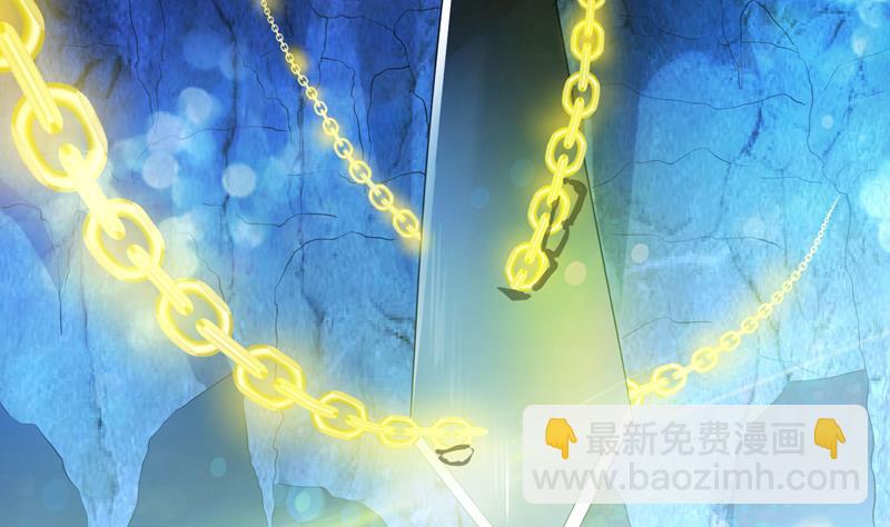 🍲最强神兽系统 第38话 快给我去死 第47页