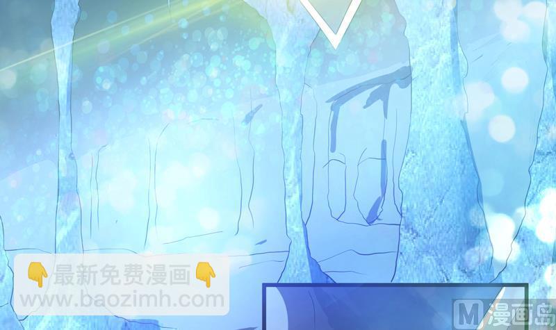 🍲最强神兽系统 第38话 快给我去死 第48页