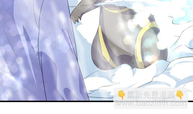 🍲最强神兽系统 第38话 快给我去死 第5页
