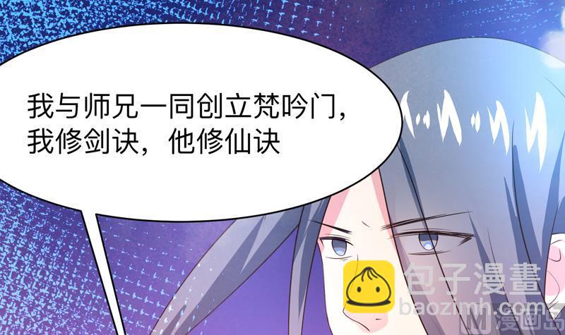 🍲最强神兽系统 第44话 厉害！还是您会玩 第13页
