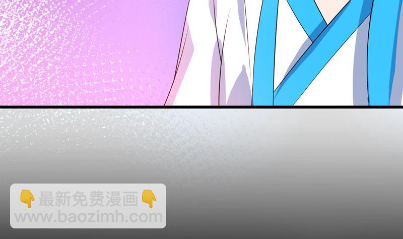 🍲最强神兽系统 第44话 厉害！还是您会玩 第15页