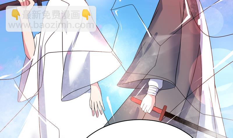 🍲最强神兽系统 第44话 厉害！还是您会玩 第18页