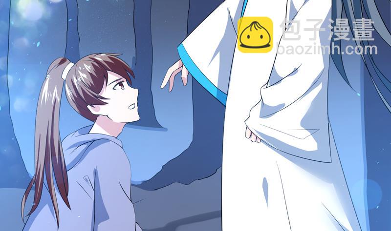 🍲最强神兽系统 第44话 厉害！还是您会玩 第3页