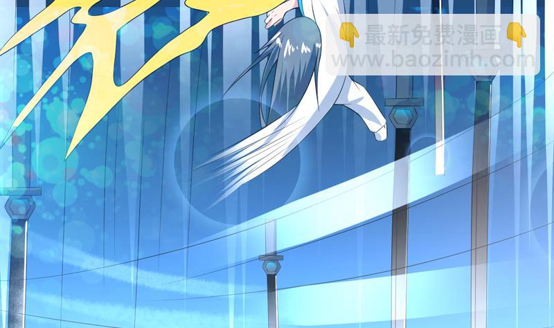 🍲最强神兽系统 第44话 厉害！还是您会玩 第30页