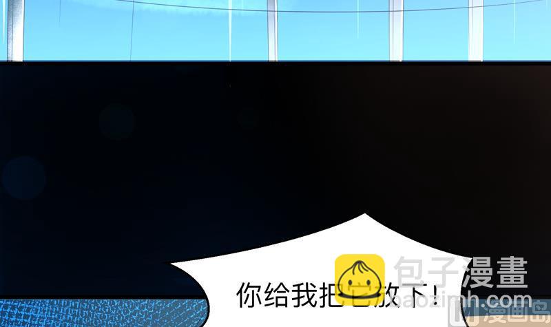 🍲最强神兽系统 第44话 厉害！还是您会玩 第31页