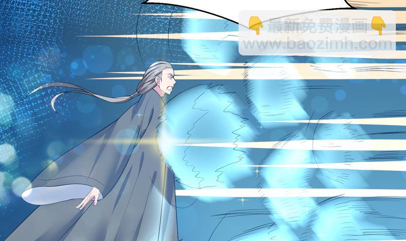 🍲最强神兽系统 第44话 厉害！还是您会玩 第32页