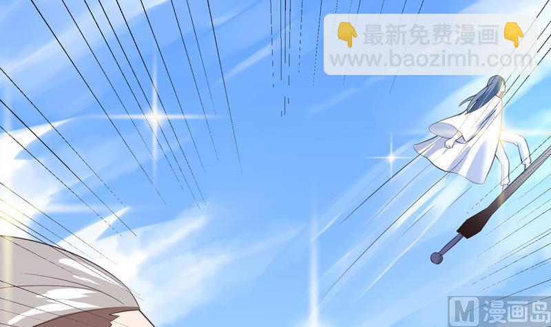 🍲最强神兽系统 第44话 厉害！还是您会玩 第34页
