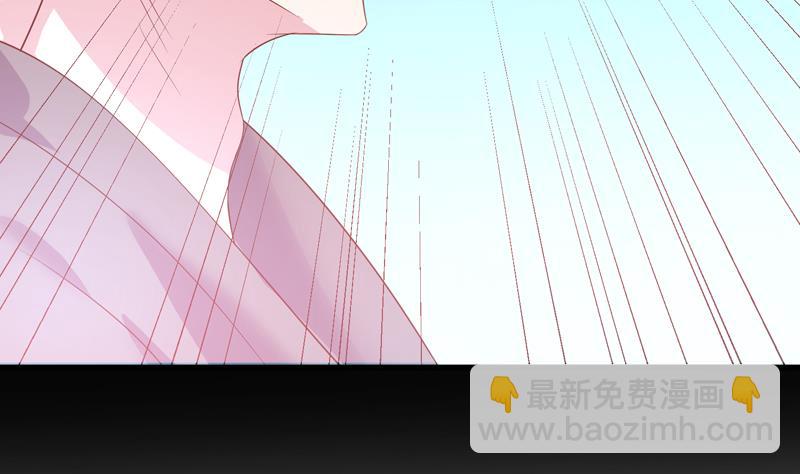 🍲最强神兽系统 第44话 厉害！还是您会玩 第36页