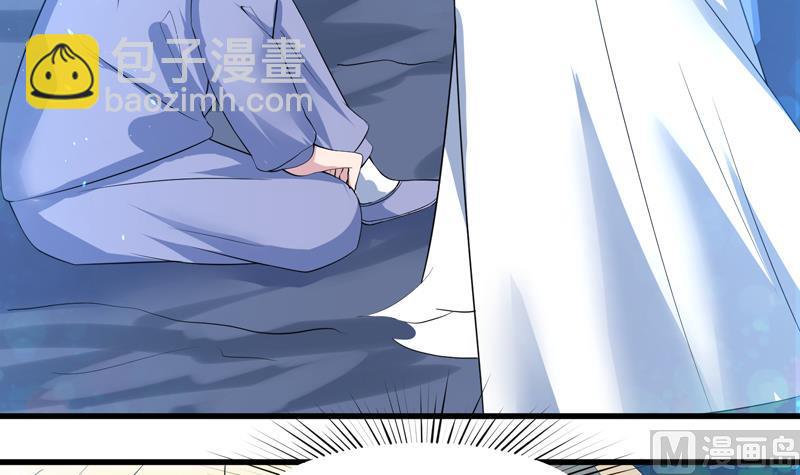 🍲最强神兽系统 第44话 厉害！还是您会玩 第4页