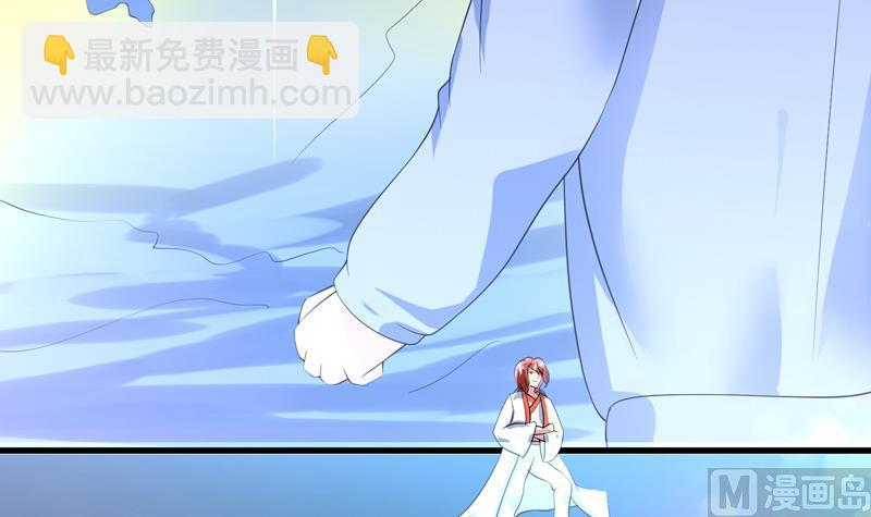 🍲最强神兽系统 第44话 厉害！还是您会玩 第49页