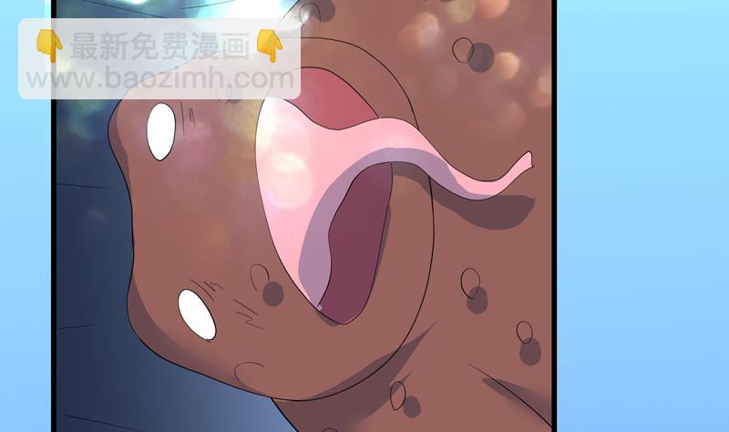 🍲最强神兽系统 第46话 可没说要放了你 第11页