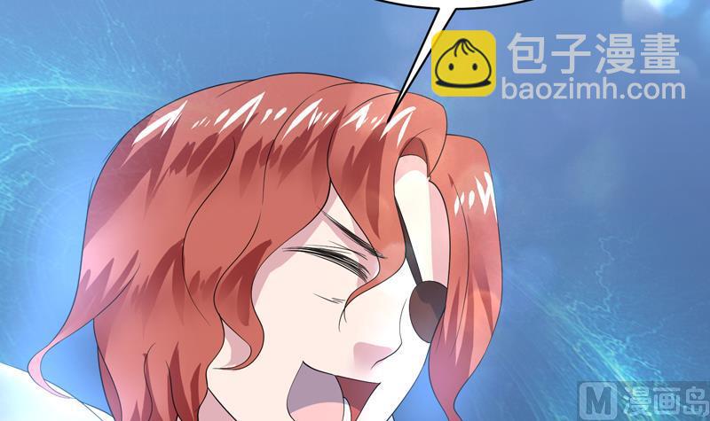 🍲最强神兽系统 第46话 可没说要放了你 第13页
