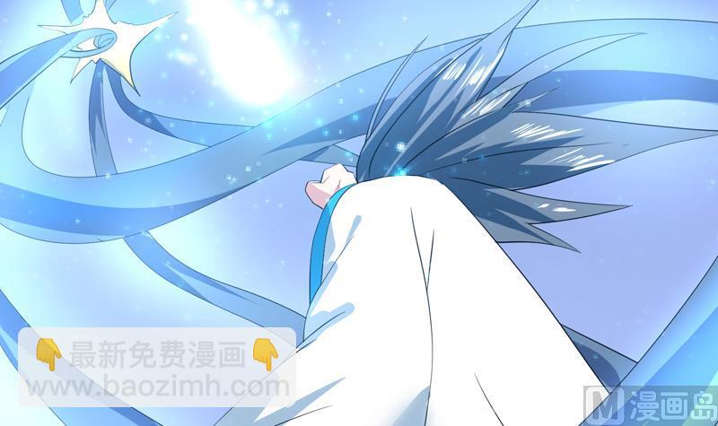 🍲最强神兽系统 第46话 可没说要放了你 第19页