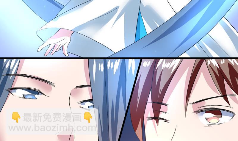 🍲最强神兽系统 第46话 可没说要放了你 第20页