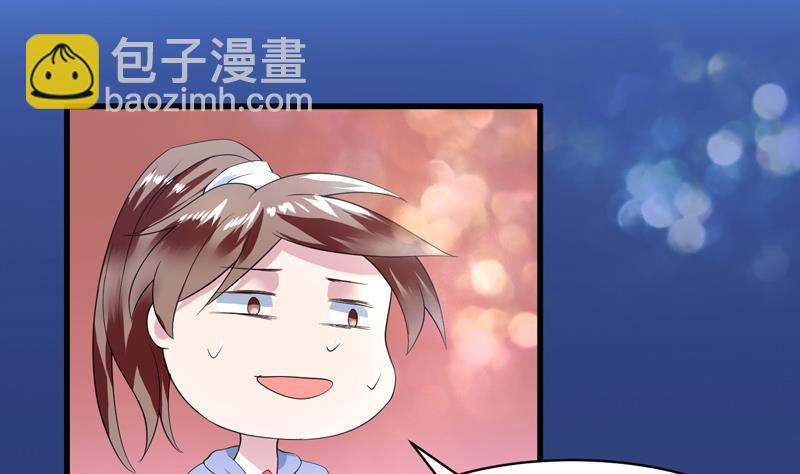 🍲最强神兽系统 第46话 可没说要放了你 第29页
