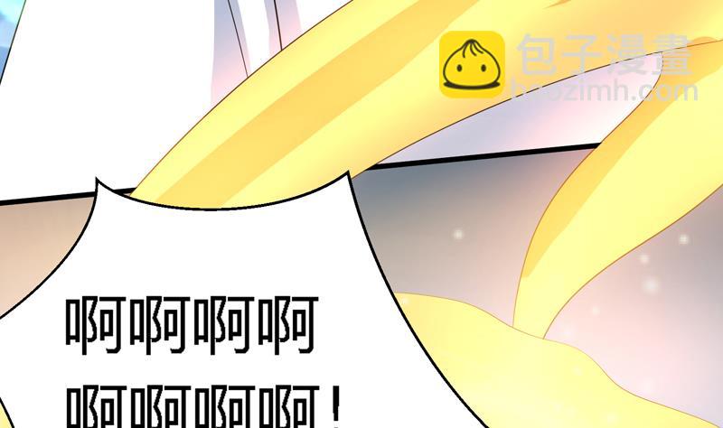 🍲最强神兽系统 第46话 可没说要放了你 第35页