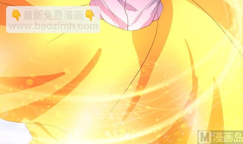 🍲最强神兽系统 第46话 可没说要放了你 第37页