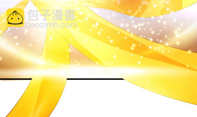 🍲最强神兽系统 第46话 可没说要放了你 第38页