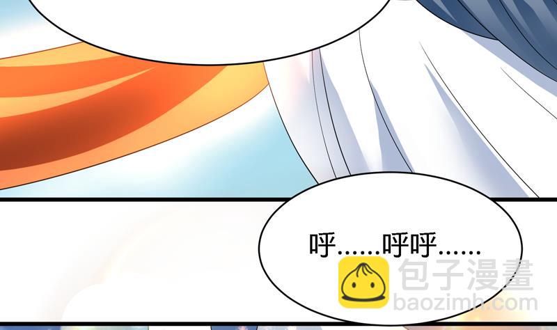 🍲最强神兽系统 第46话 可没说要放了你 第42页