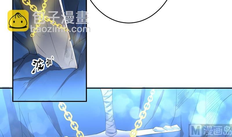 🍲最强神兽系统 第48话 典型双标绿茶 第15页