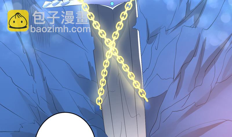 🍲最强神兽系统 第48话 典型双标绿茶 第16页