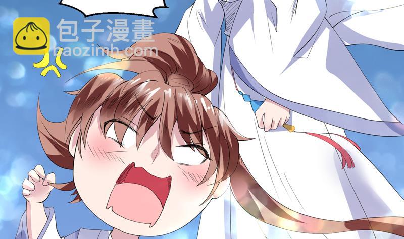 🍲最强神兽系统 第48话 典型双标绿茶 第25页