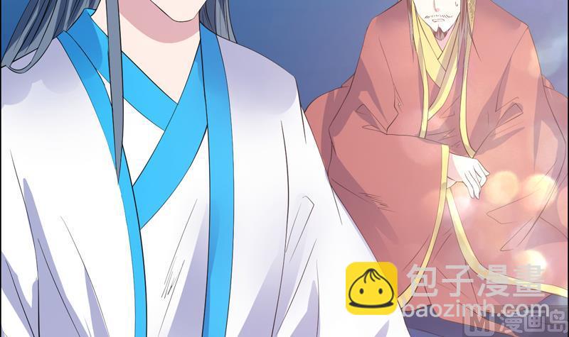 🍲最强神兽系统 第48话 典型双标绿茶 第30页