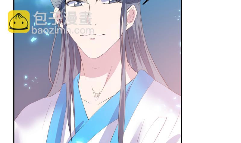 🍲最强神兽系统 第48话 典型双标绿茶 第32页
