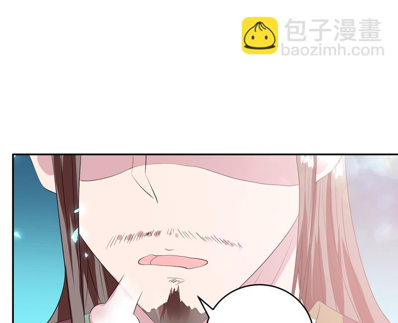 🍲最强神兽系统 第48话 典型双标绿茶 第35页