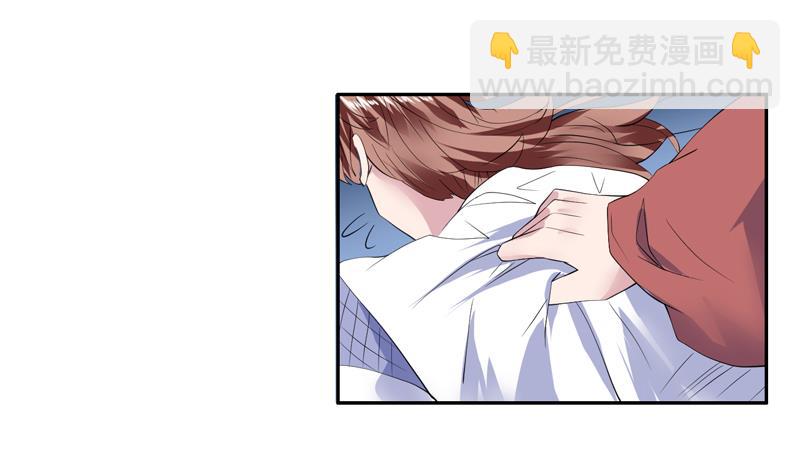 🍲最强神兽系统 第48话 典型双标绿茶 第37页