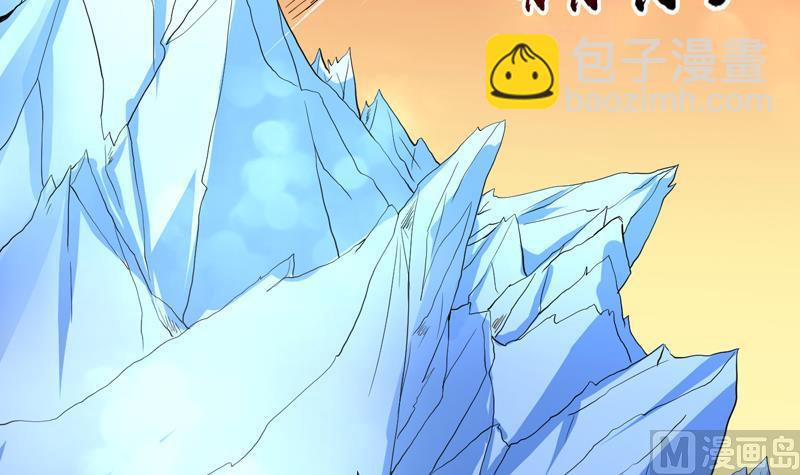 🍲最强神兽系统 第48话 典型双标绿茶 第39页
