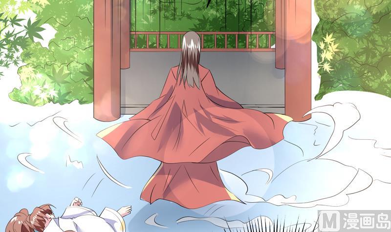 🍲最强神兽系统 第48话 典型双标绿茶 第42页