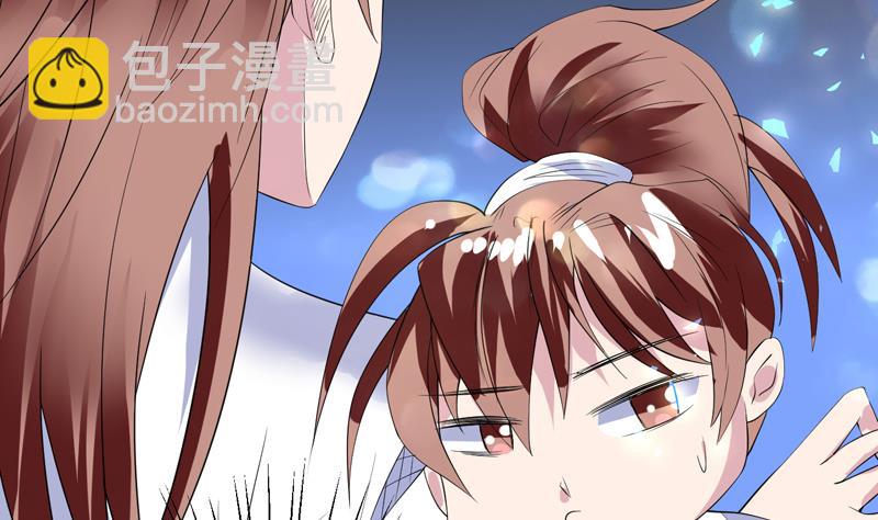 🍲最强神兽系统 第48话 典型双标绿茶 第8页