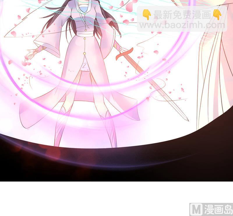 🍲最强神兽系统 第50话 又出幺蛾子 第18页