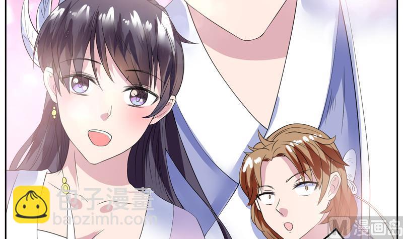 🍲最强神兽系统 第50话 又出幺蛾子 第24页