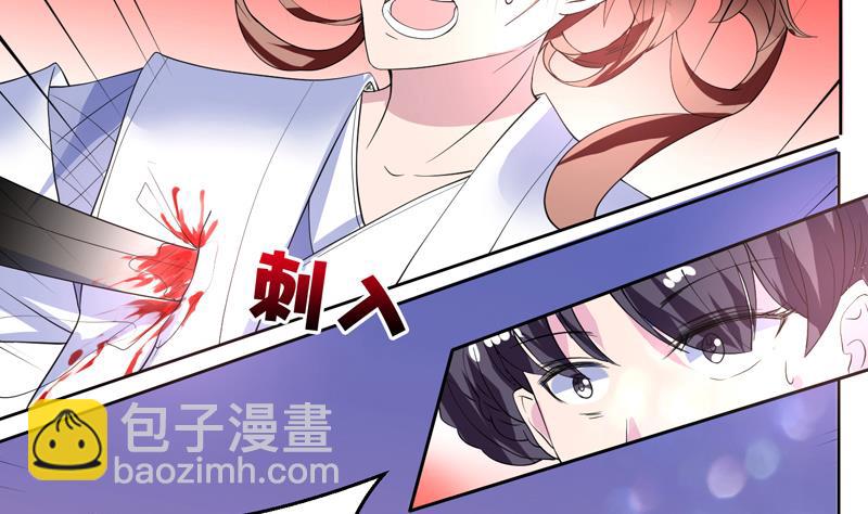 🍲最强神兽系统 第50话 又出幺蛾子 第4页