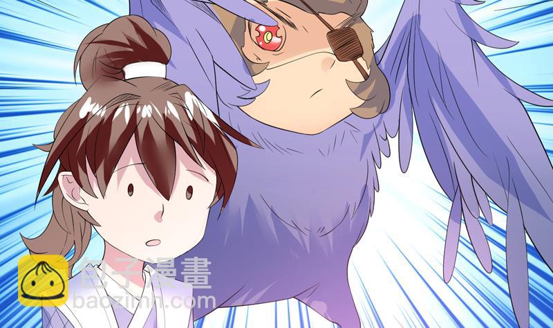 🍲最强神兽系统 第50话 又出幺蛾子 第40页