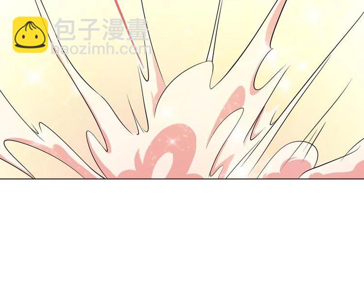 🍲最强神兽系统 第6话 美人与狗熊 第21页