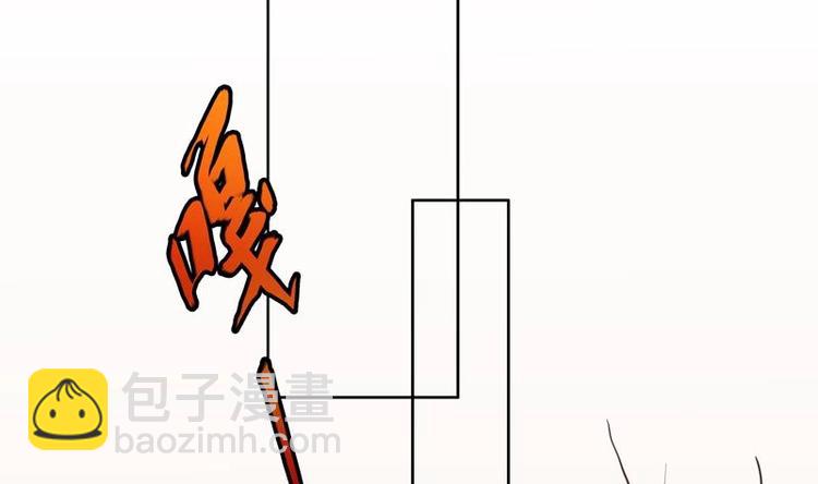 🍲最强神兽系统 第6话 美人与狗熊 第28页