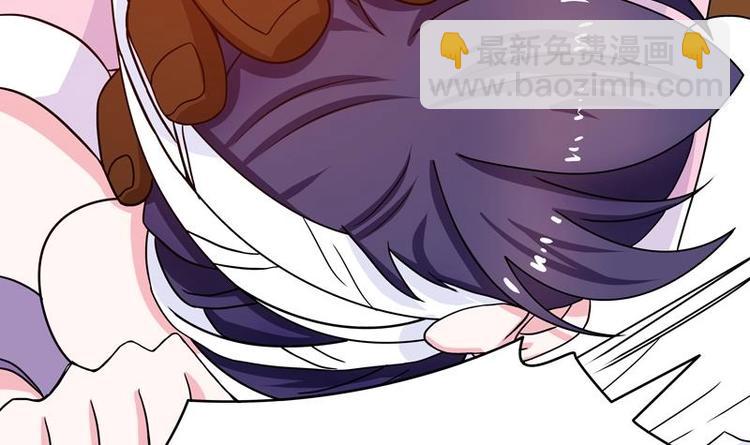 🍲最强神兽系统 第6话 美人与狗熊 第48页