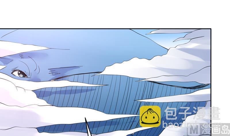 🍲最强神兽系统 第52话 真傻还是假傻 第15页