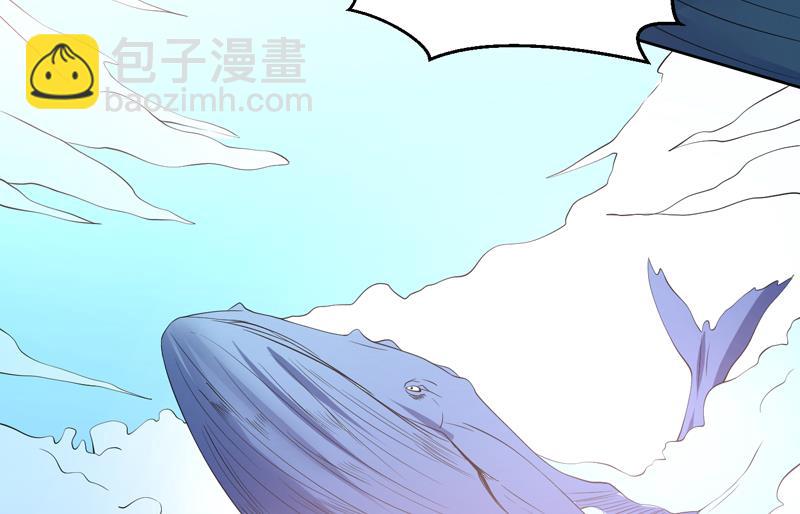 🍲最强神兽系统 第52话 真傻还是假傻 第19页