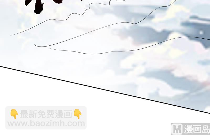 🍲最强神兽系统 第52话 真傻还是假傻 第21页