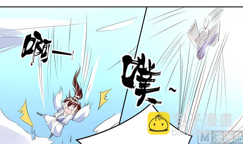 🍲最强神兽系统 第52话 真傻还是假傻 第6页