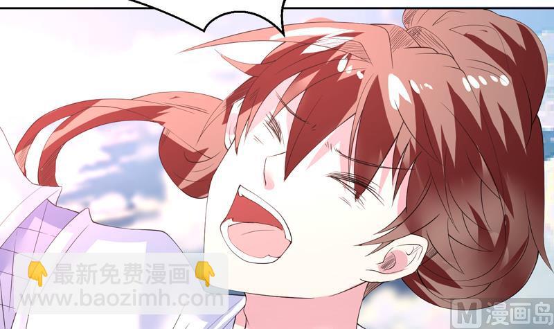 🍲最强神兽系统 第52话 真傻还是假傻 第9页