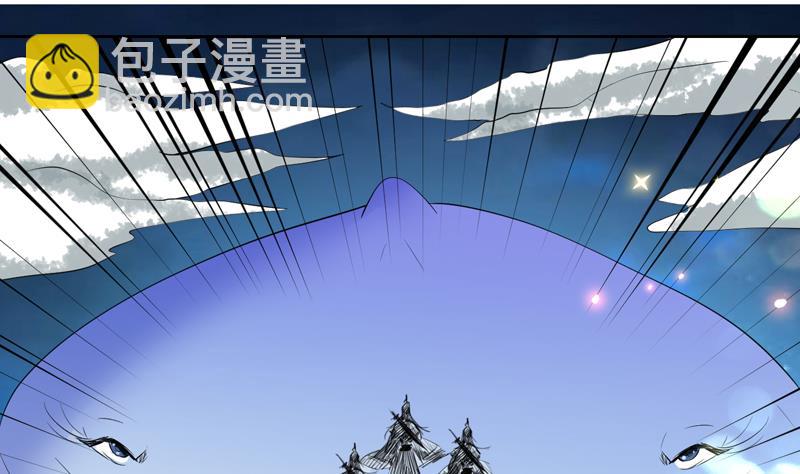 🍲最强神兽系统 第54话 那人动真格了 第10页