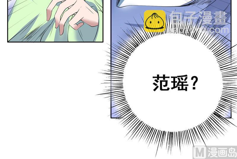 🍲最强神兽系统 第54话 那人动真格了 第24页