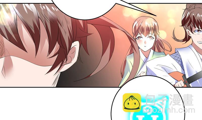 🍲最强神兽系统 第54话 那人动真格了 第28页