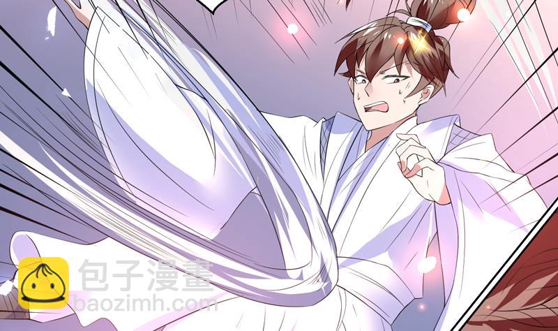 🍲最强神兽系统 第54话 那人动真格了 第35页