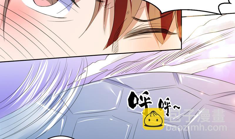 🍲最强神兽系统 第54话 那人动真格了 第5页